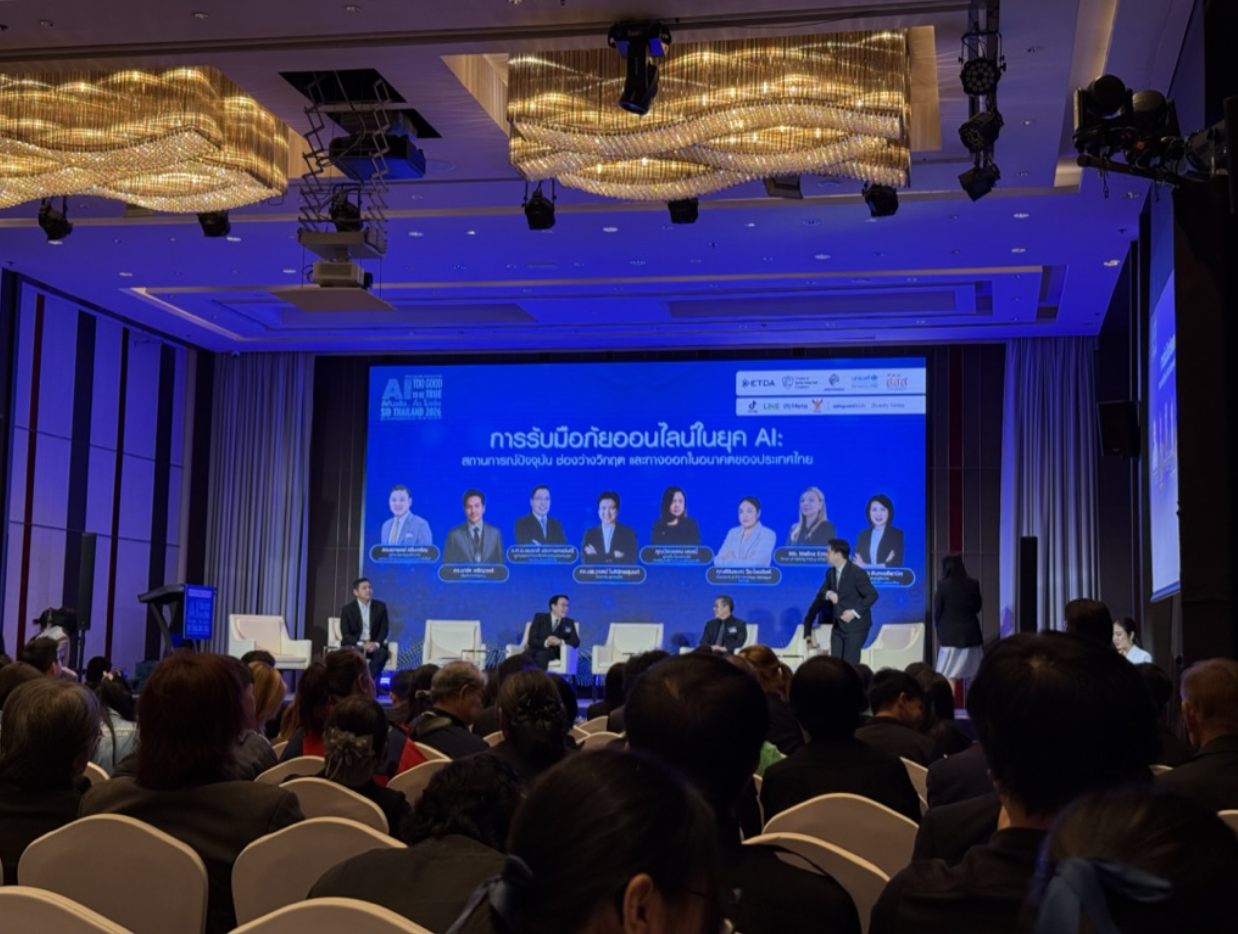 seminar-summary-how-to-prevent-AI-scams-1